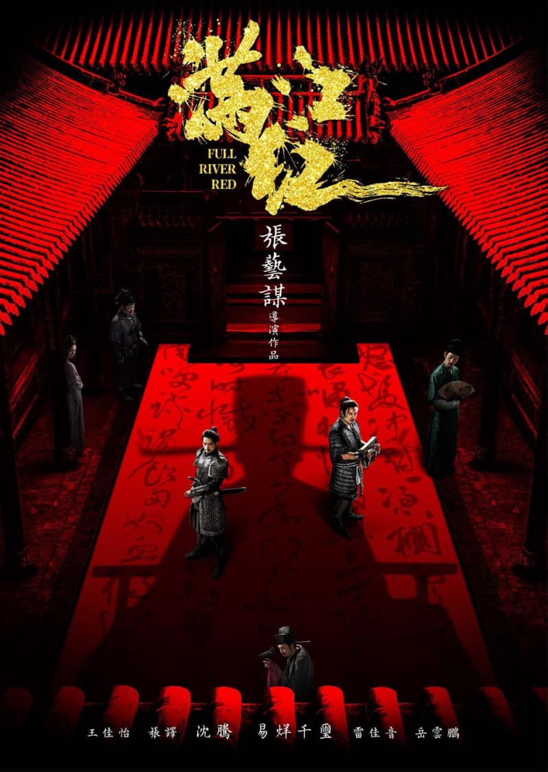 [ Movie Image ]