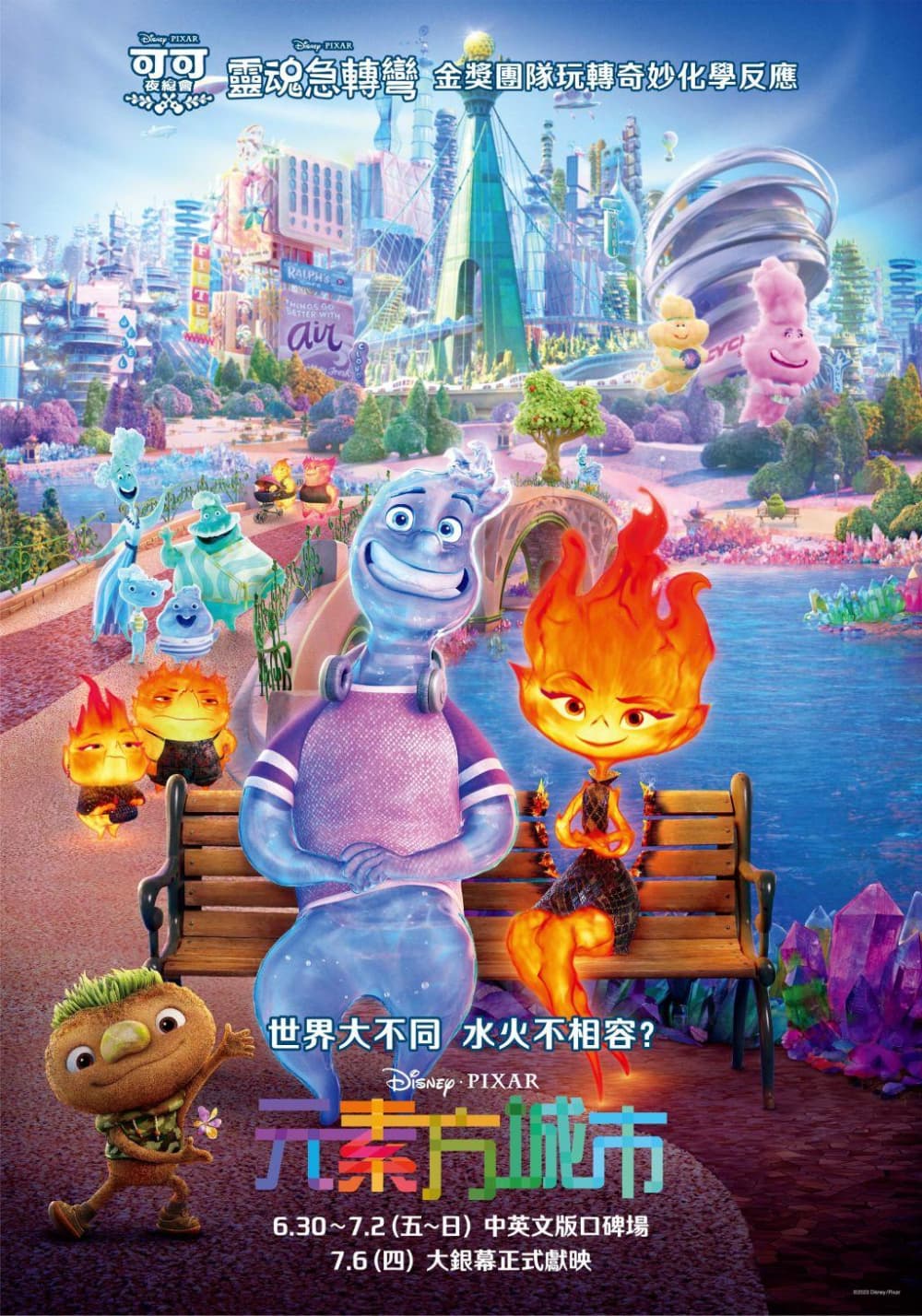 Taiwan Poster