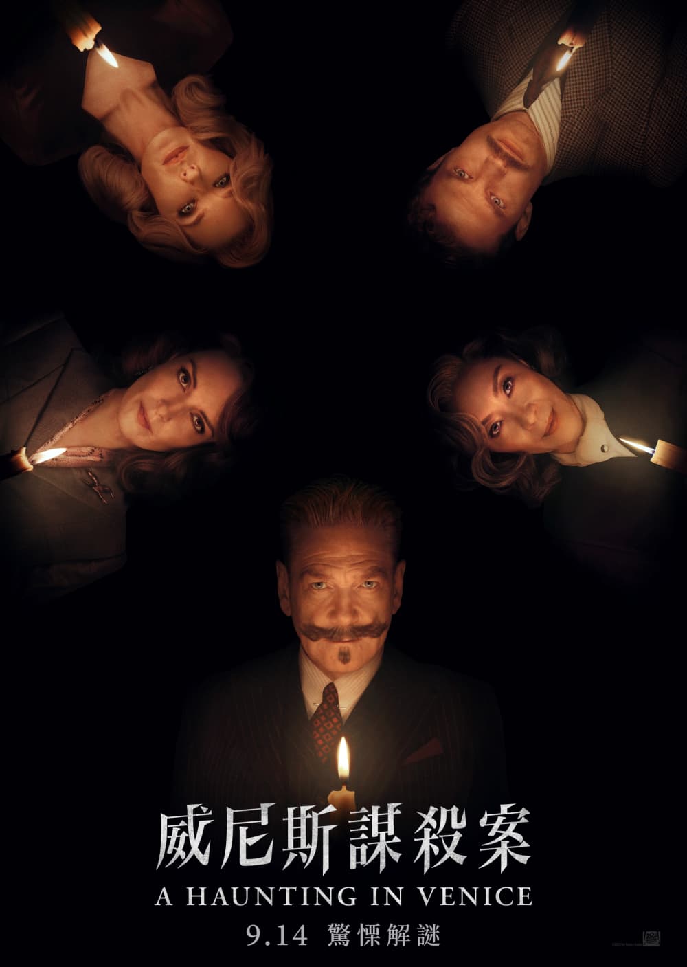香港版ポスター