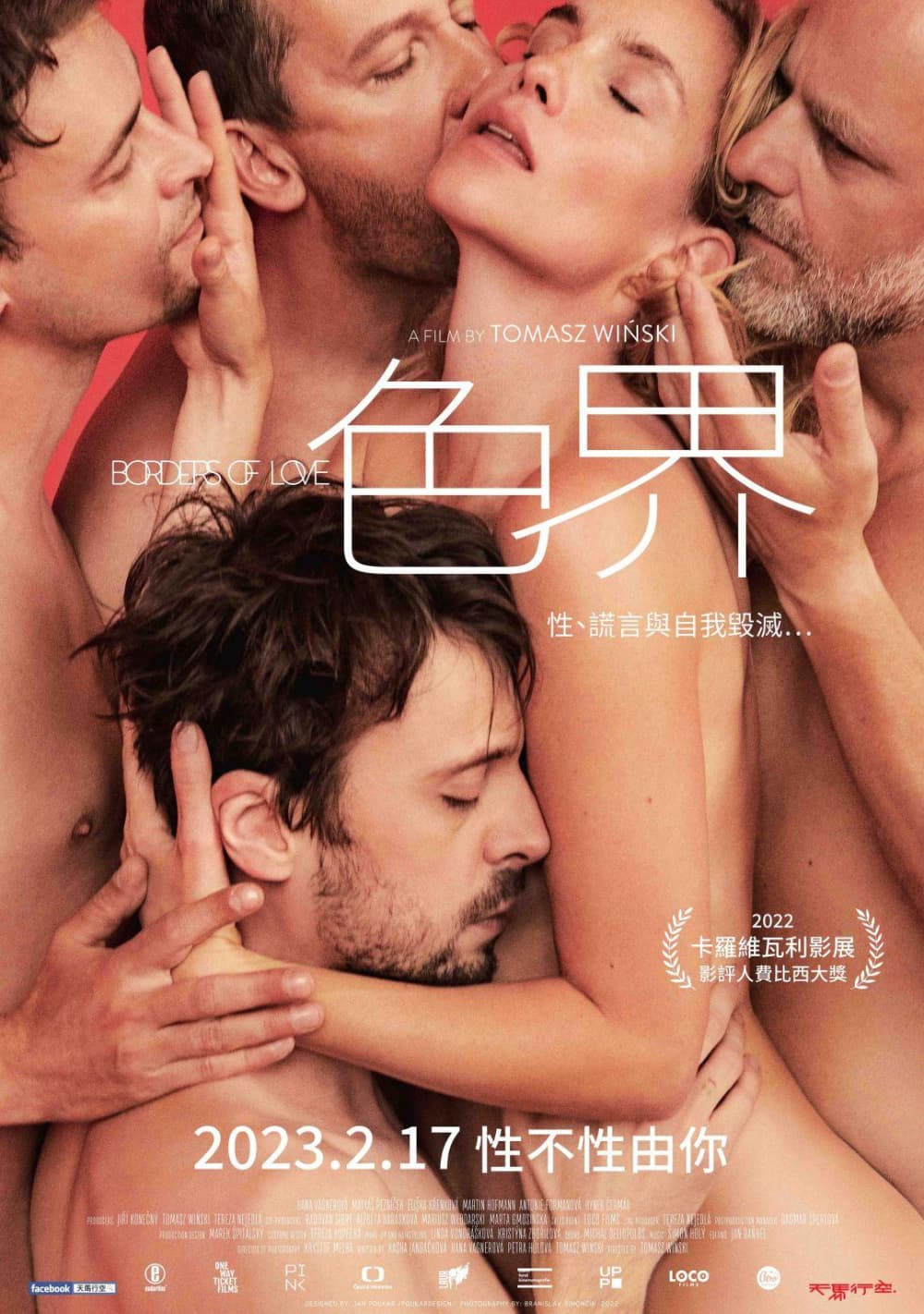 Taiwan Poster