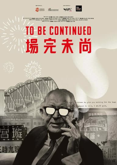 To Be Continued