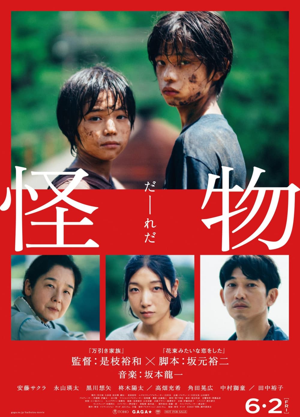 Japan Poster