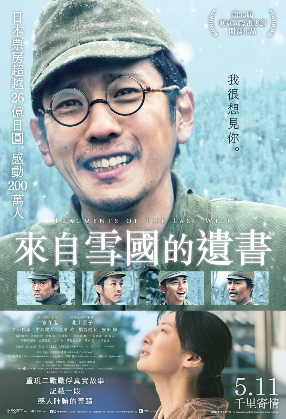 Hong Kong Poster