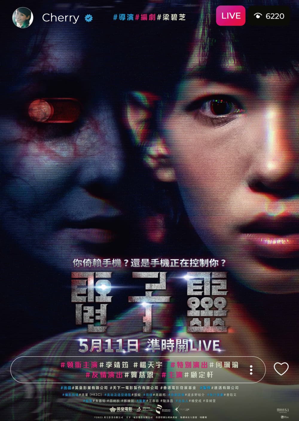[ Movie Image ]