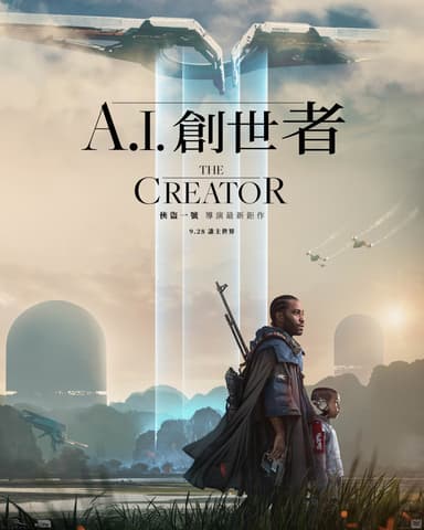 The Creator
