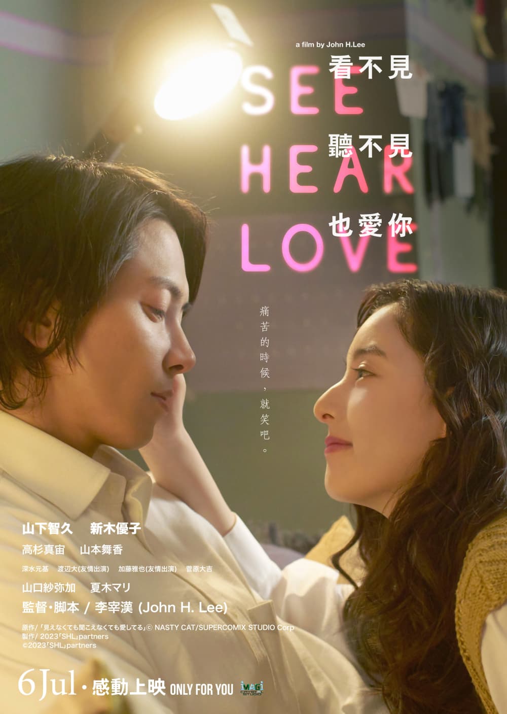 Hong Kong Poster