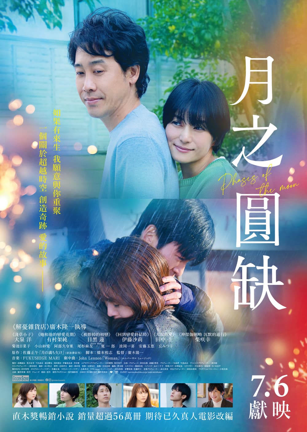 Hong Kong Poster