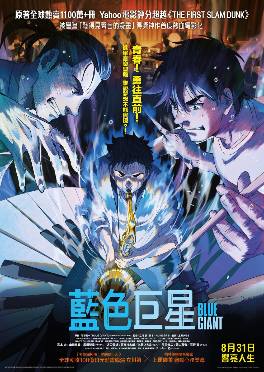 Hong Kong Poster #2