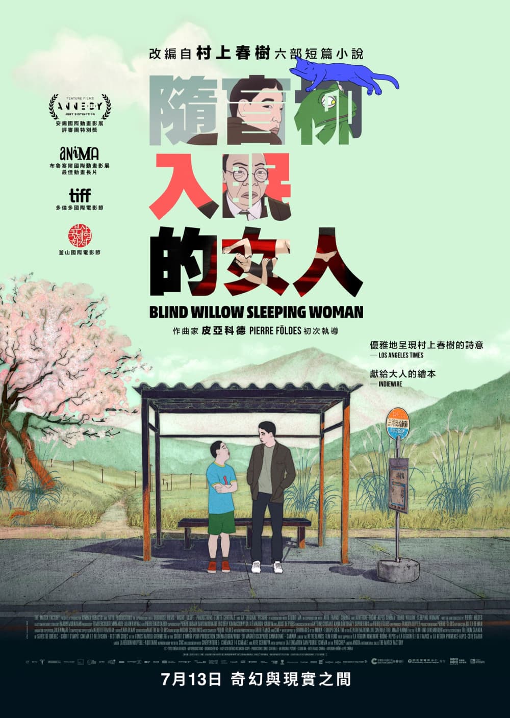 Hong Kong Poster
