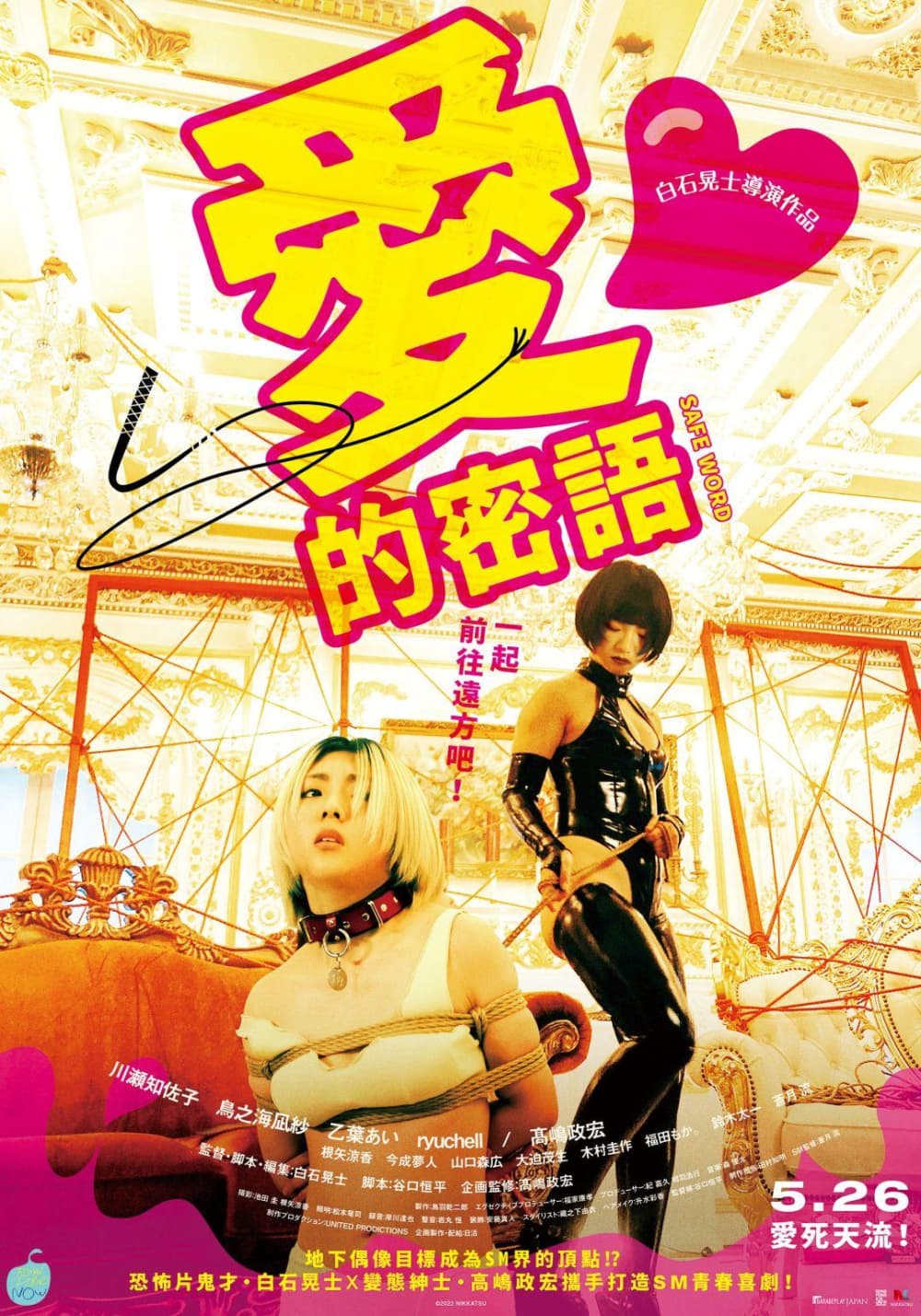 [ Movie Image ]