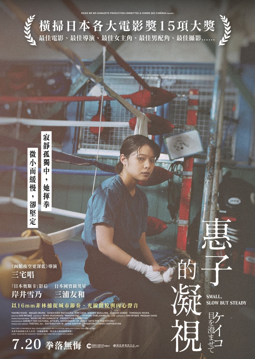 Hong Kong Poster