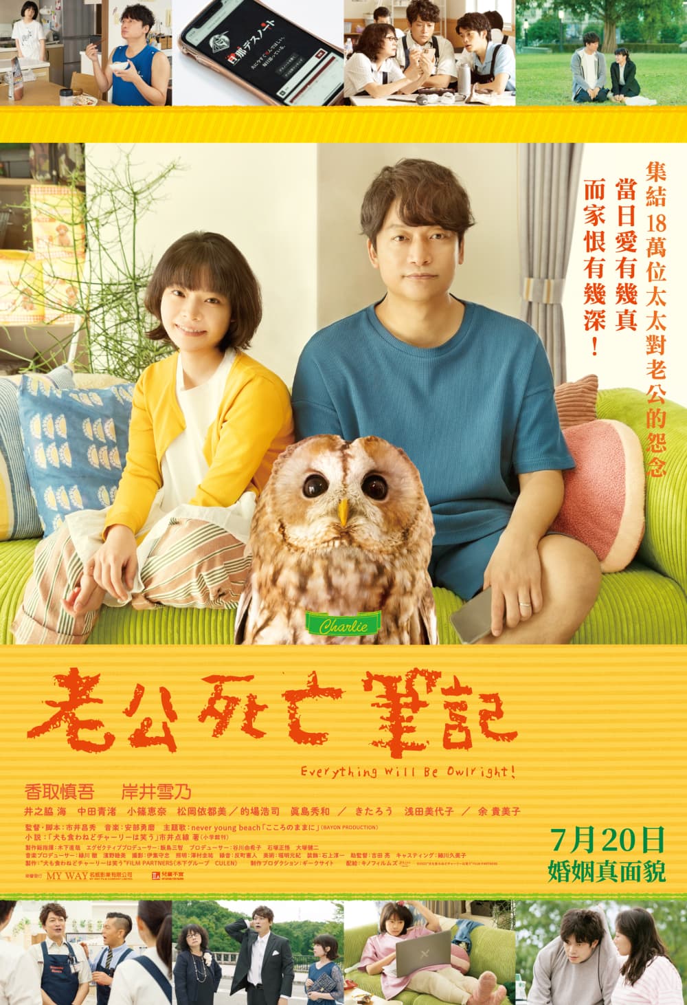 Hong Kong Poster