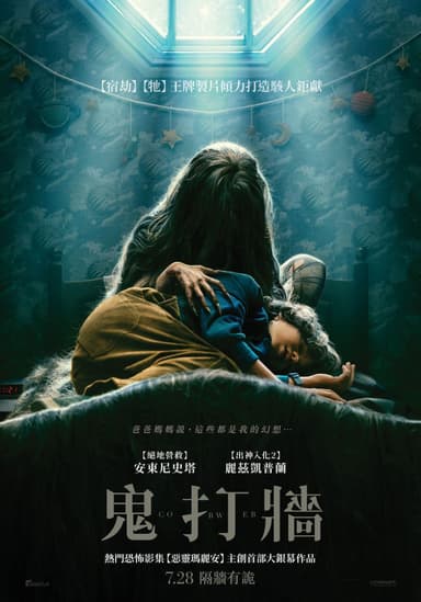 鬼打牆