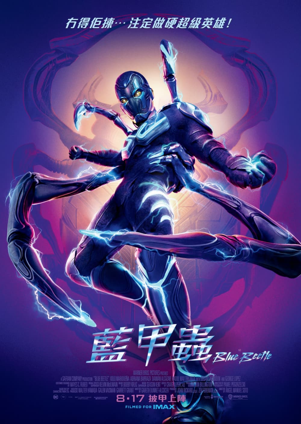 香港版ポスター #2