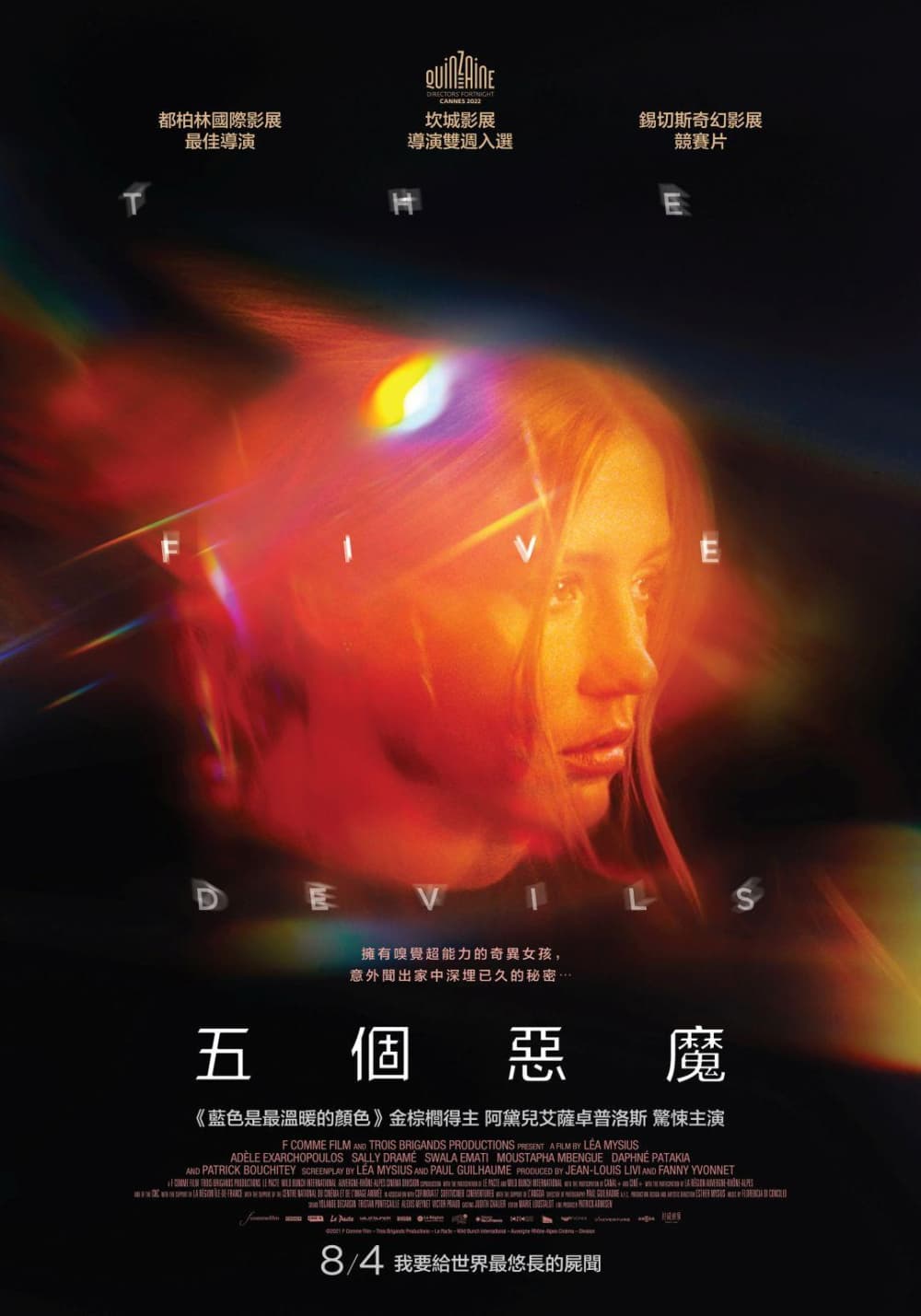 Taiwan Poster