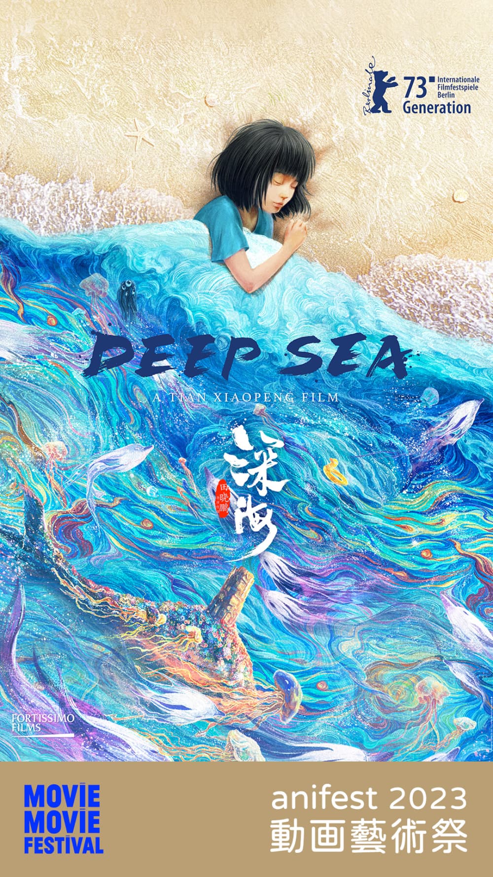 Hong Kong Poster
