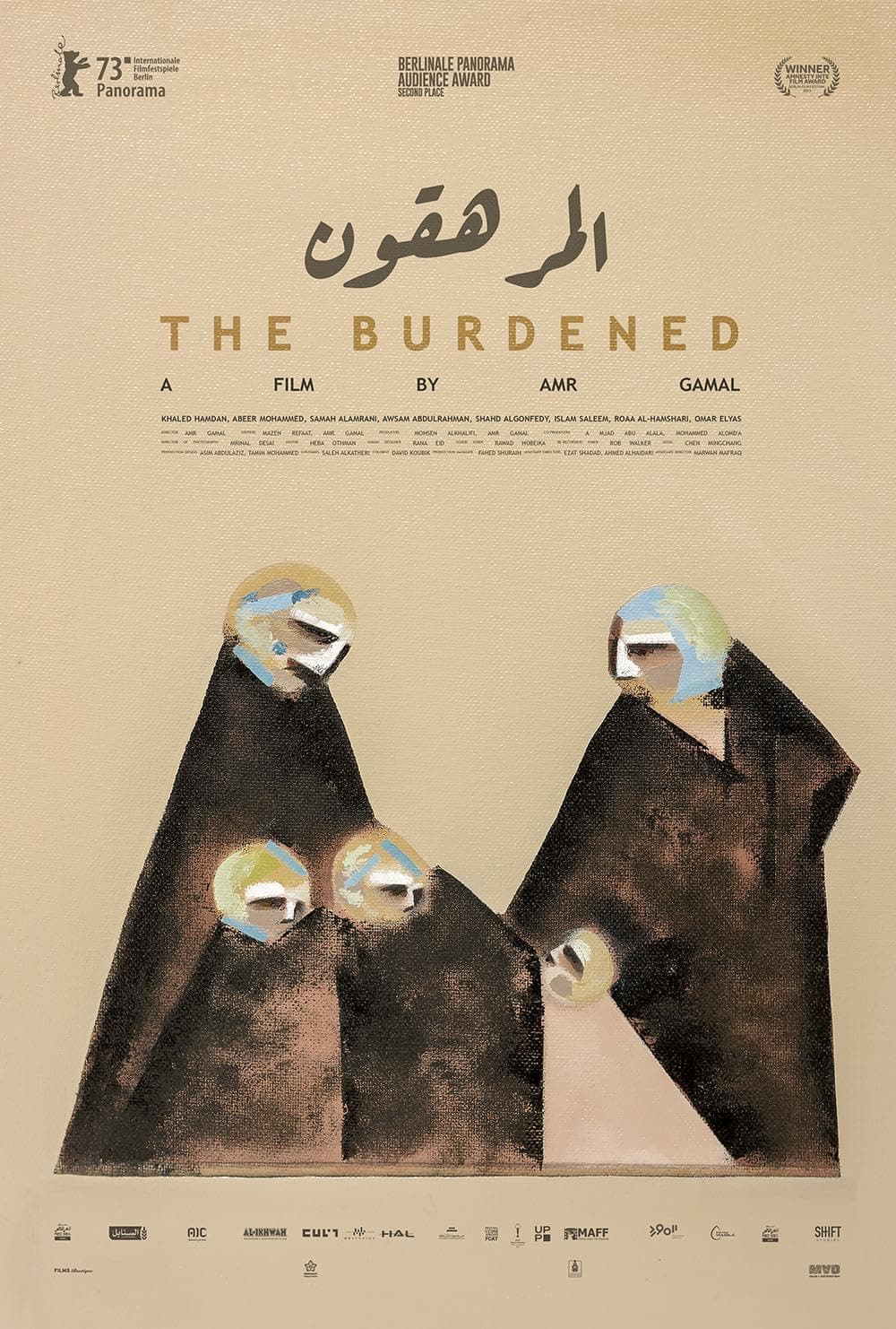 International Poster