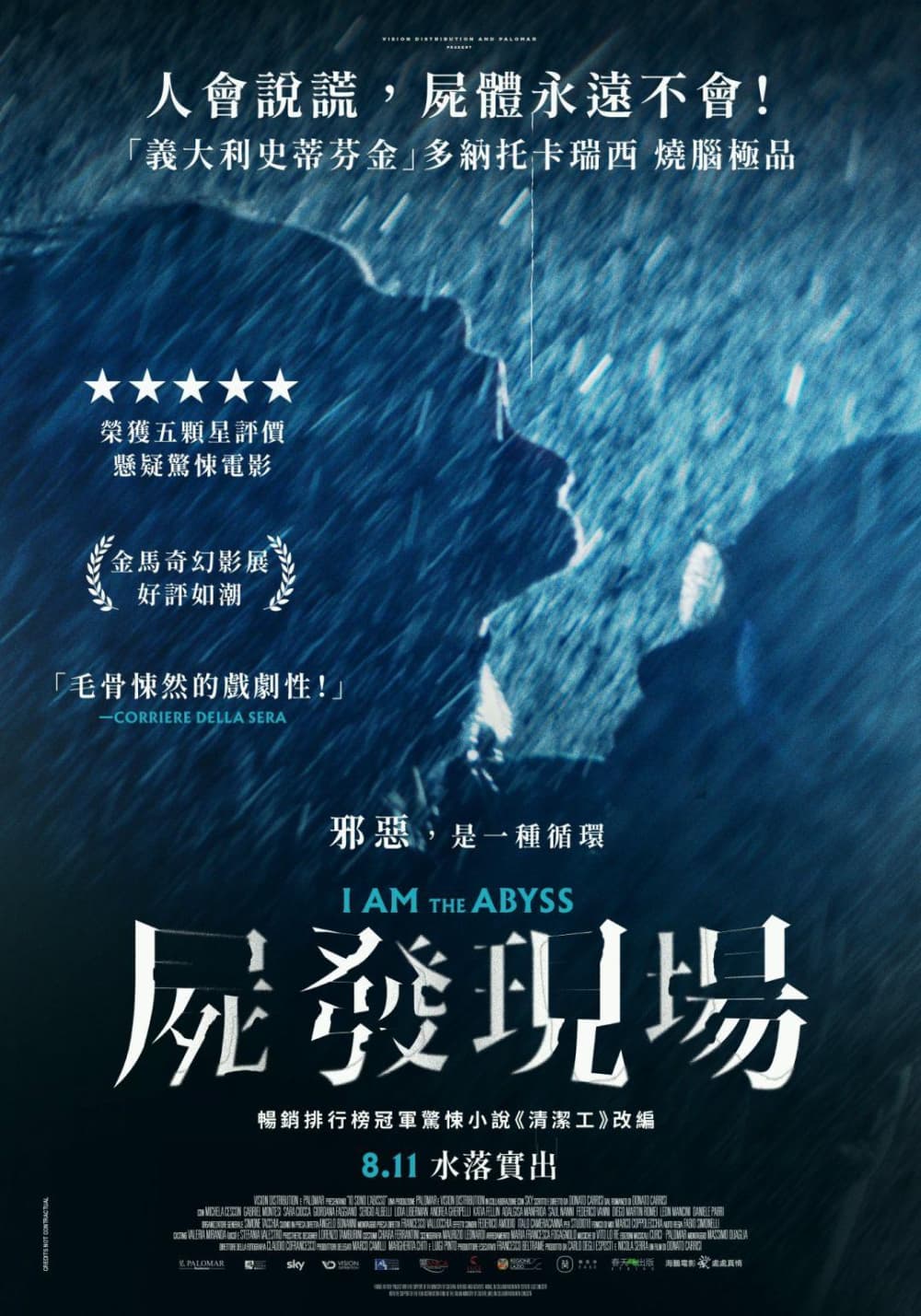 Taiwan Poster
