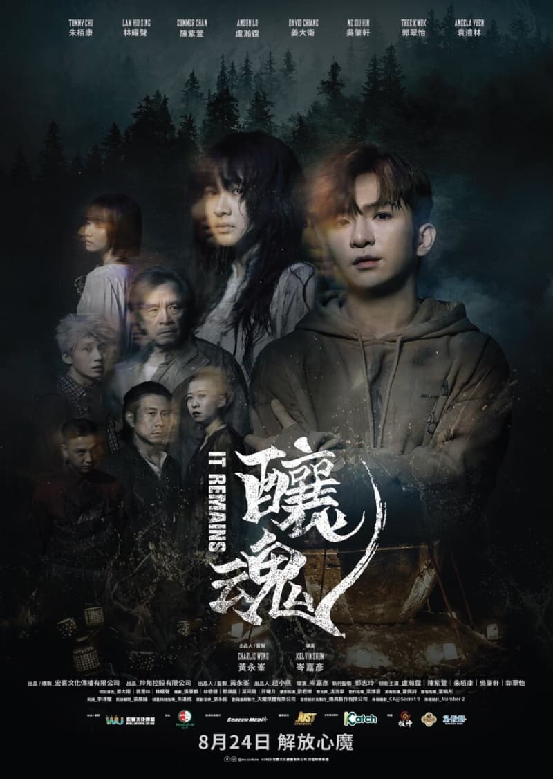 Hong Kong Poster