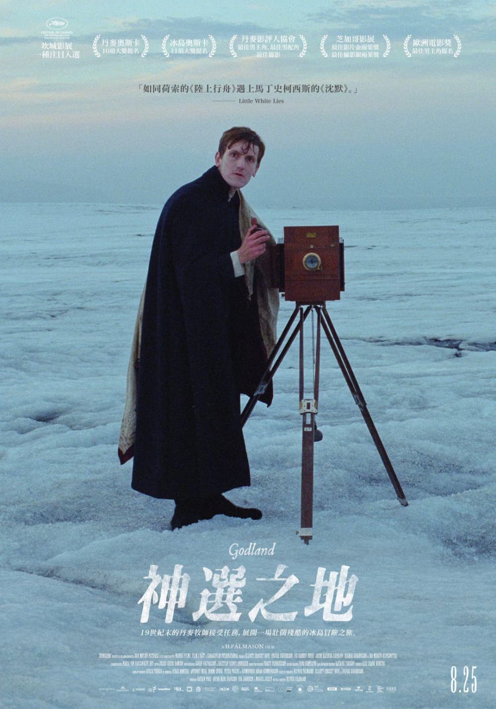 台灣版海報