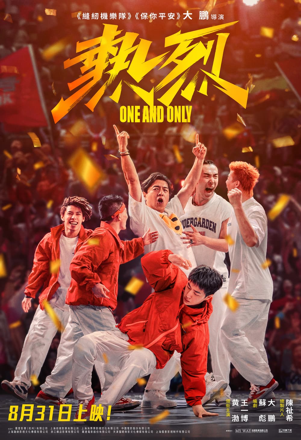 Hong Kong Poster