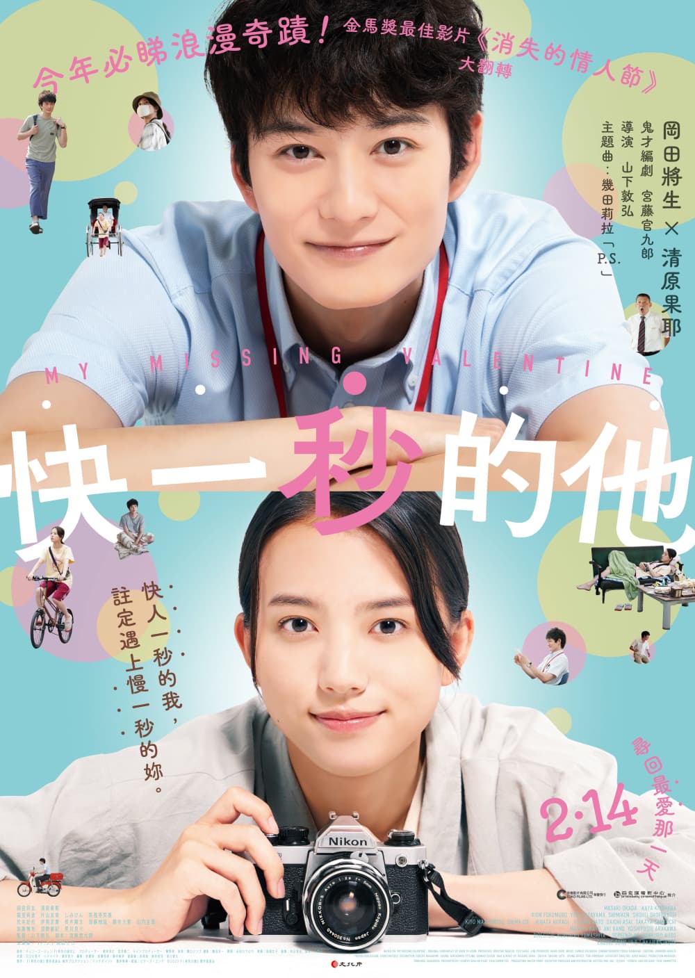 Hong Kong Poster