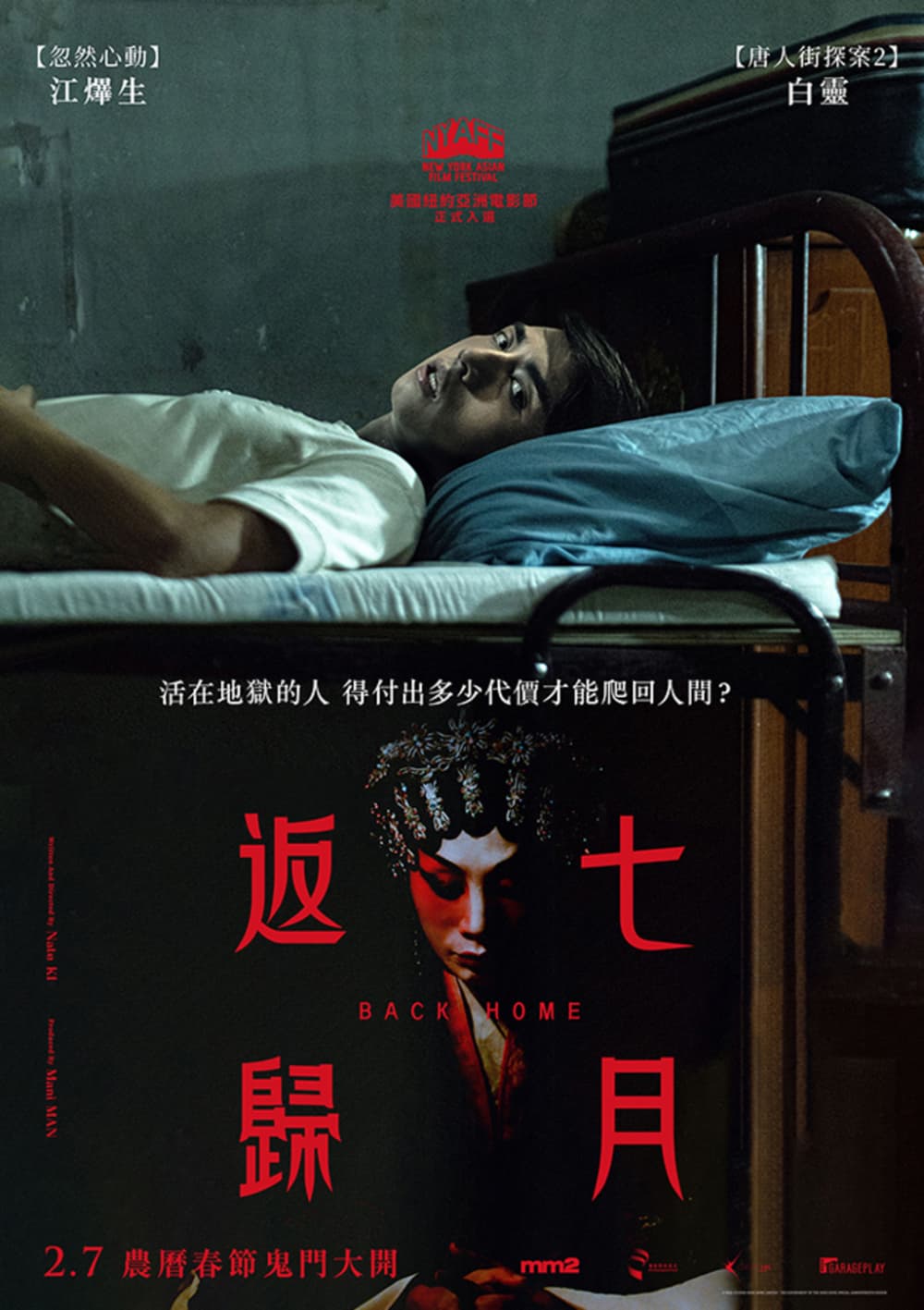 [ Movie Image ]