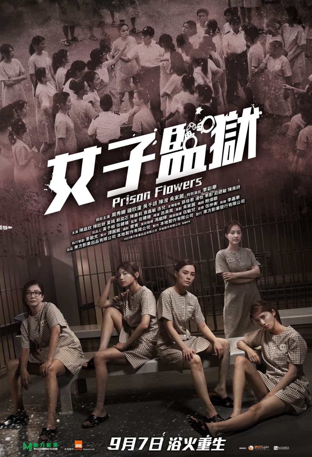 Hong Kong Poster