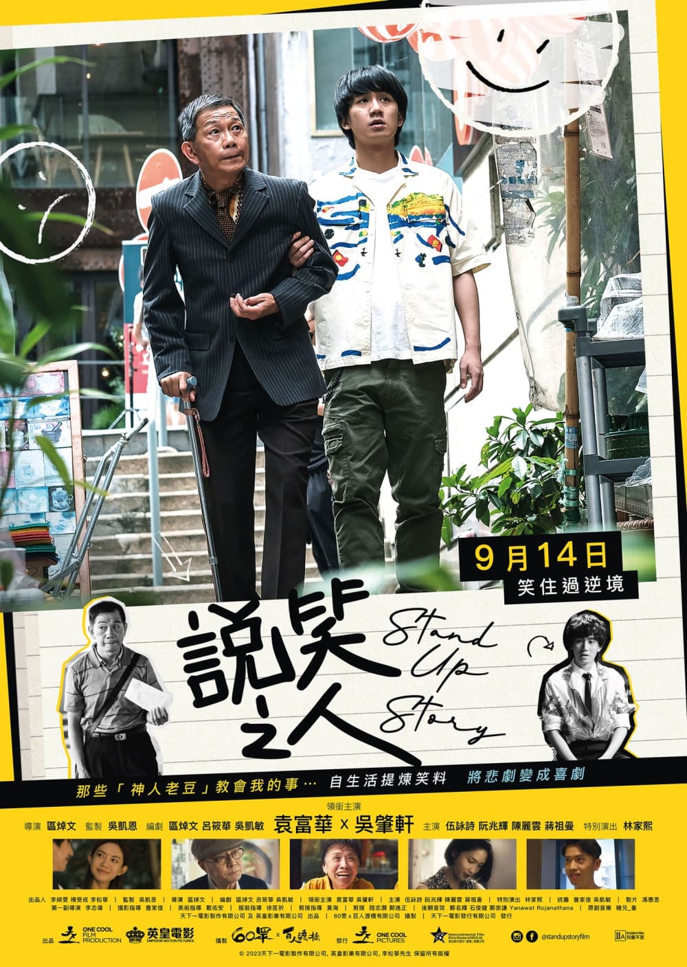 Hong Kong Poster