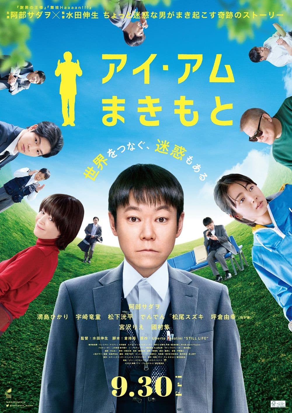 Japan Poster