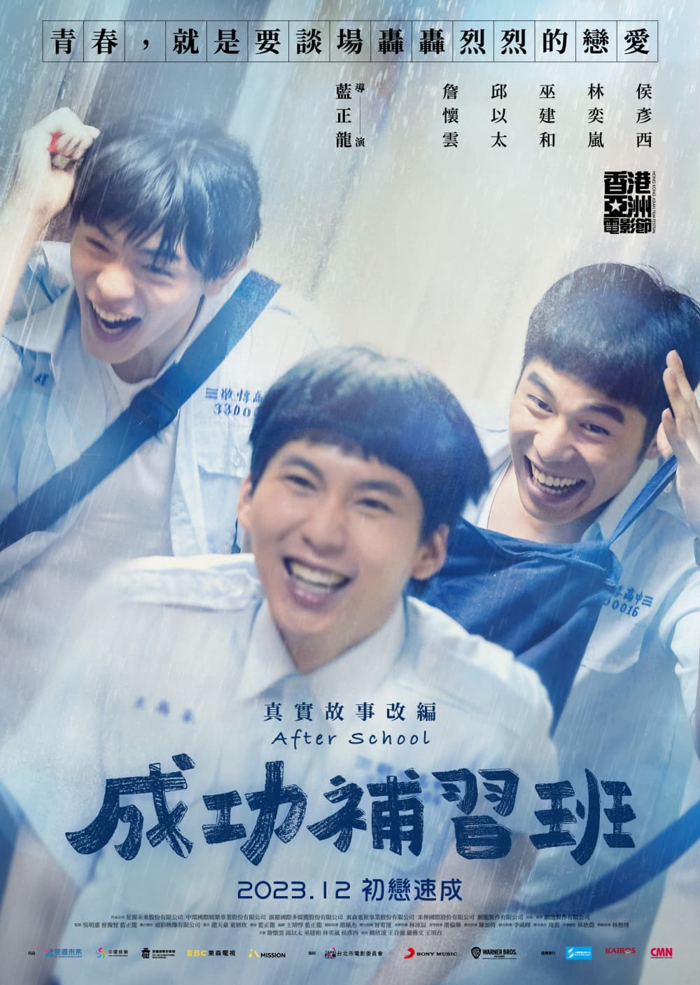 [ Movie Image ]
