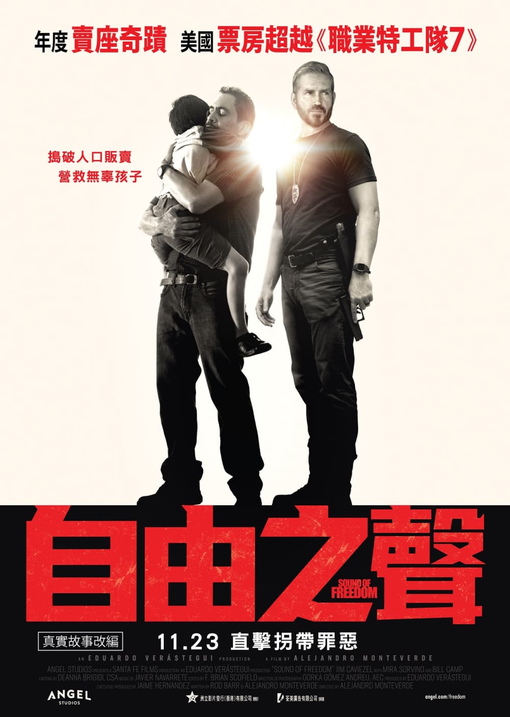 Hong Kong Poster