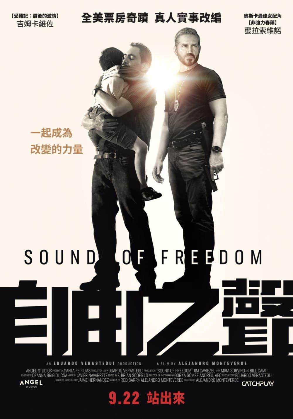 Taiwan Poster