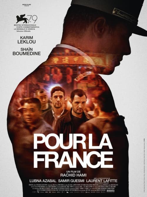 France Poster