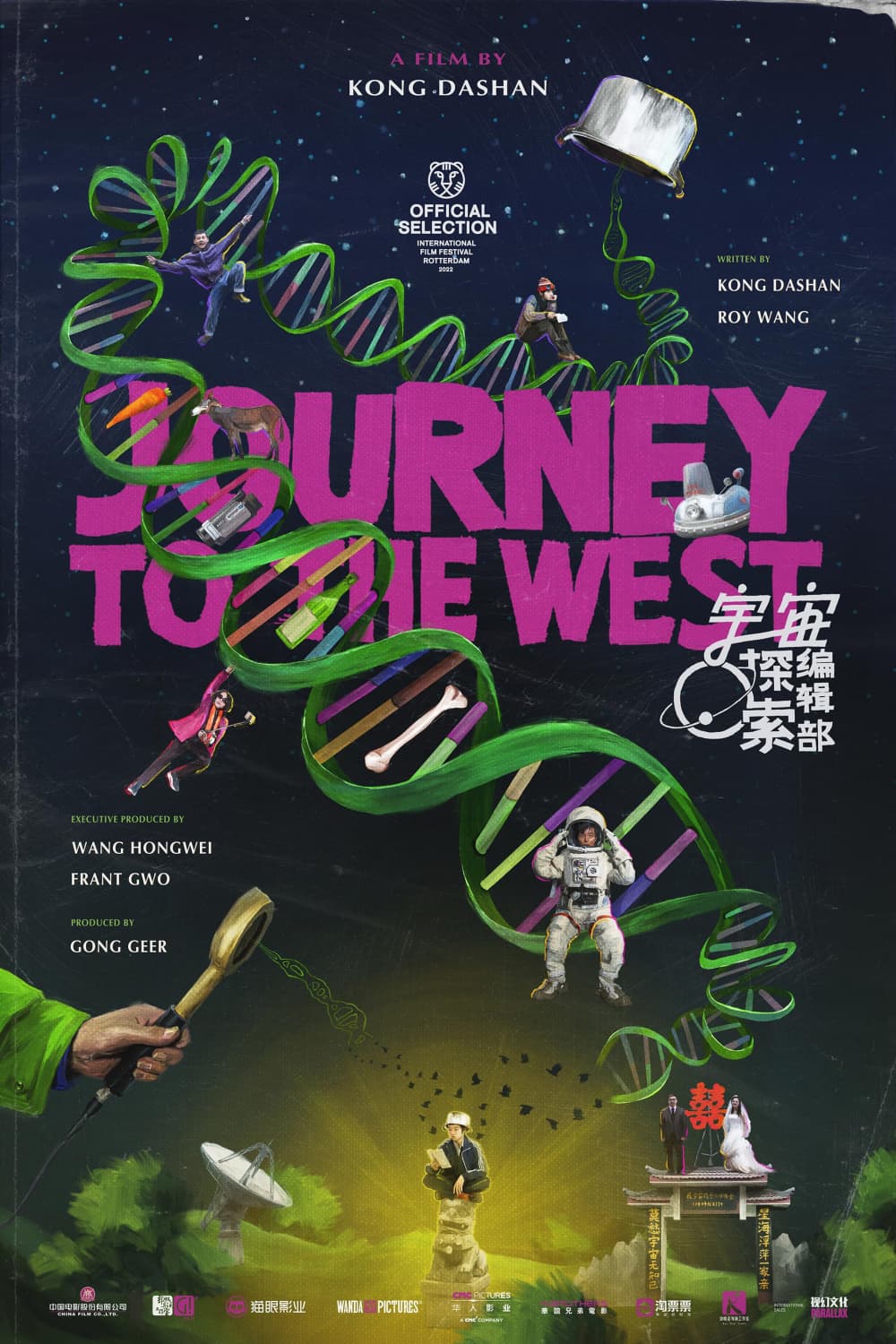 International Poster