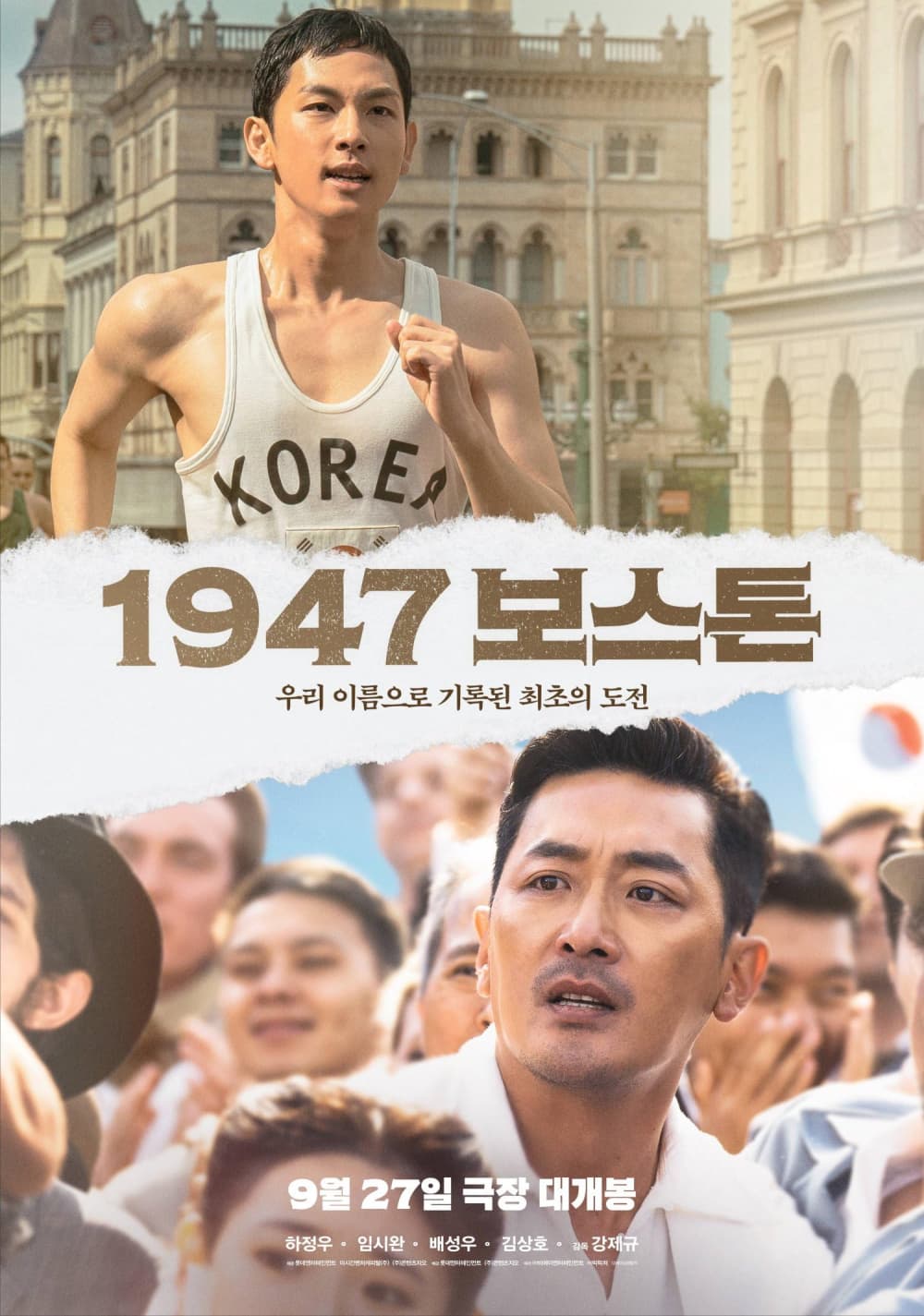 South Korea Poster