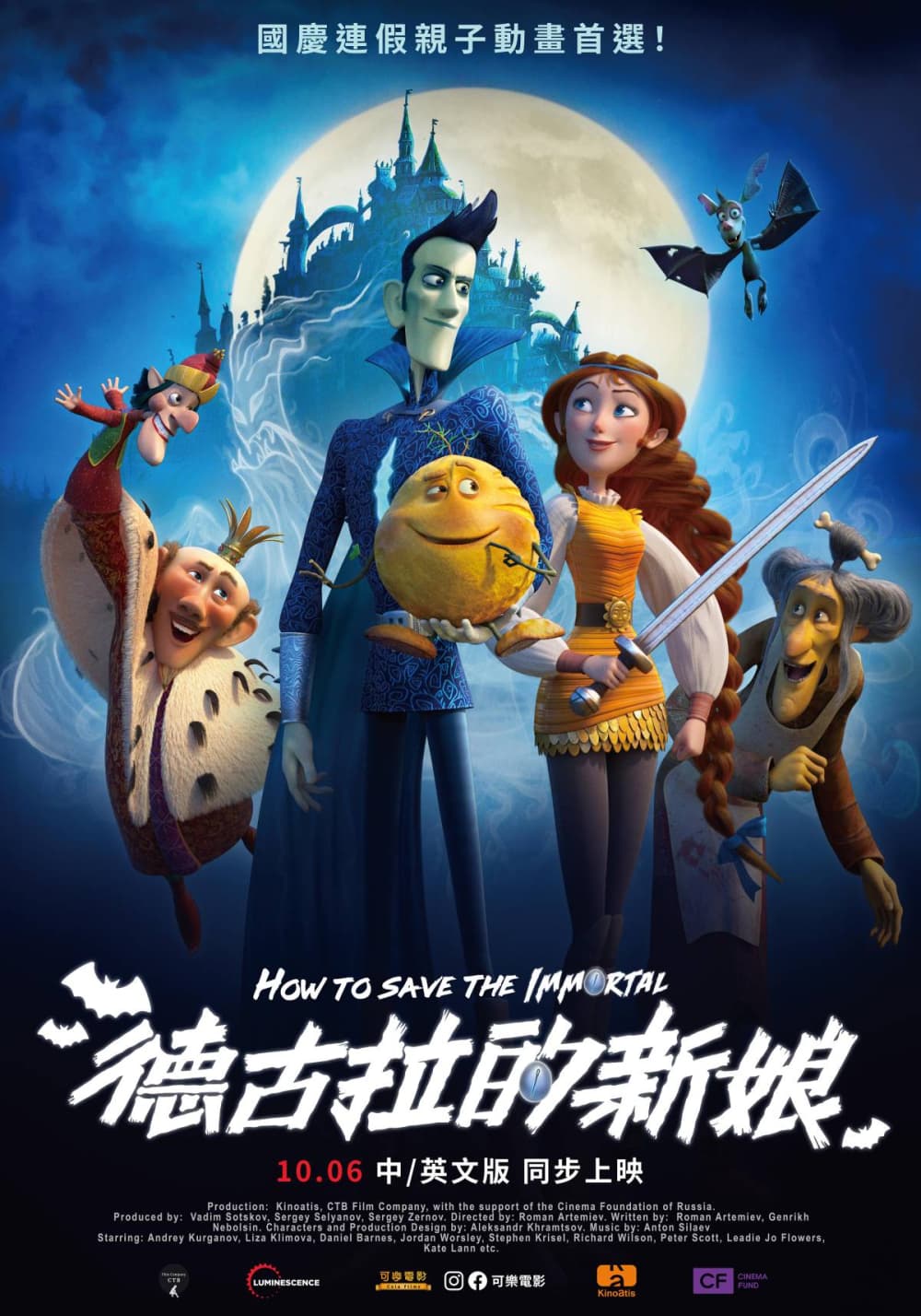 [ Movie Image ]