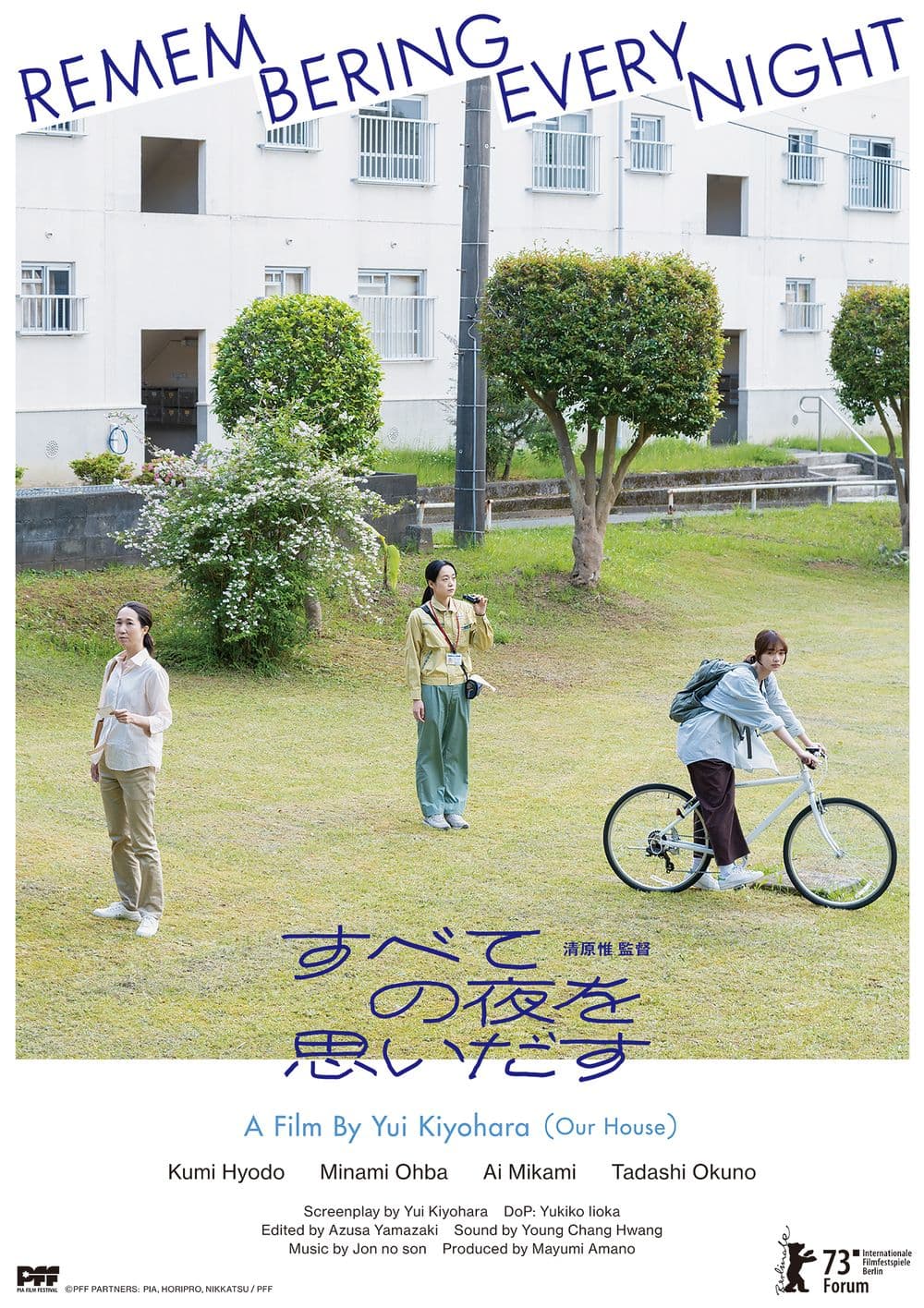 Japan Poster