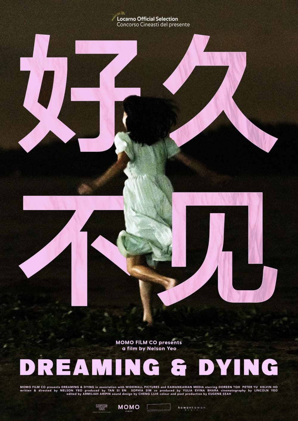 シンガポール版ポスター