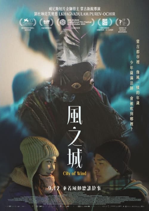 香港版ポスター