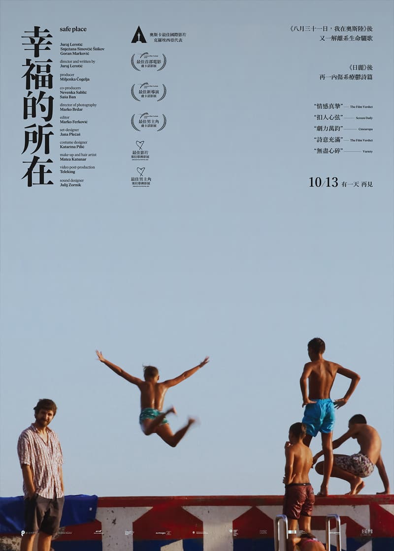 Taiwan Poster