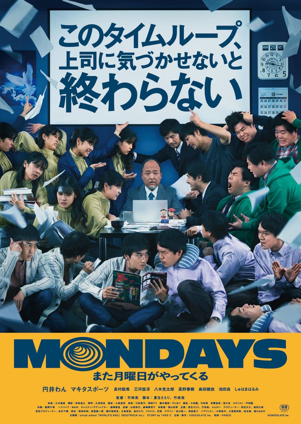Japan Poster