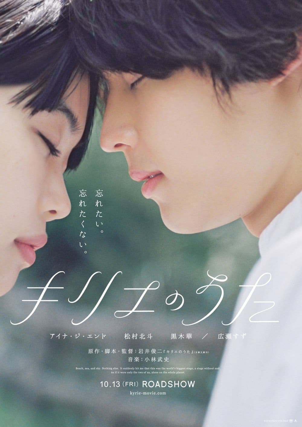 日本版ポスター #6