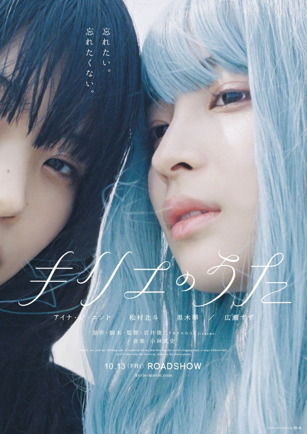 日本版ポスター #7