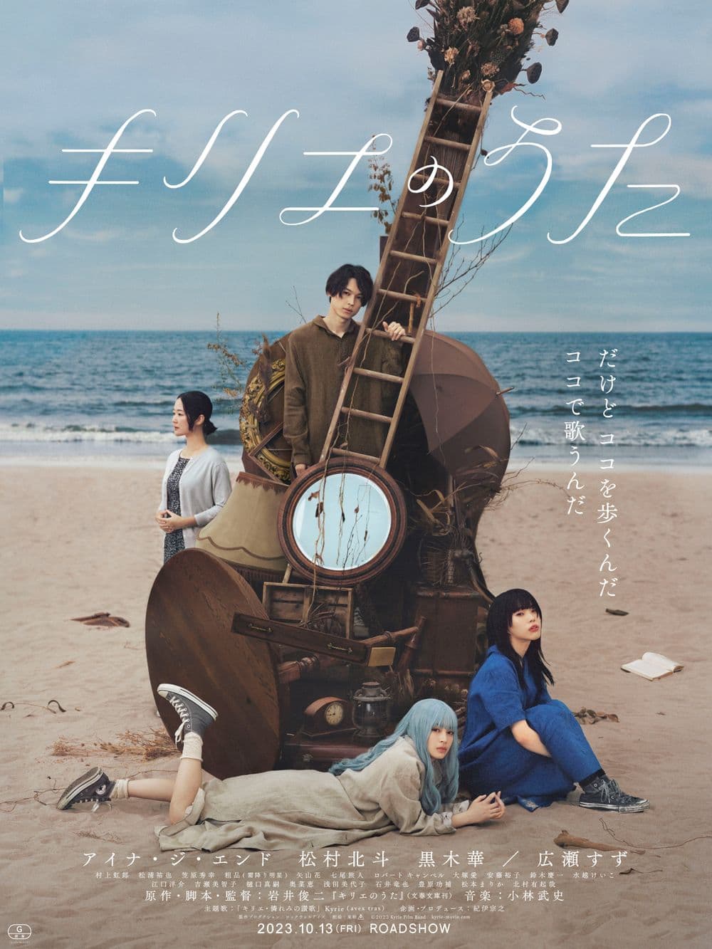 日本版ポスター #8