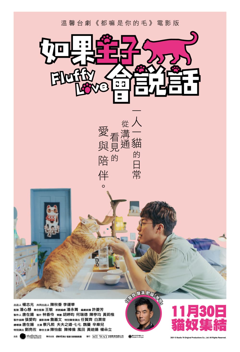 Hong Kong Poster