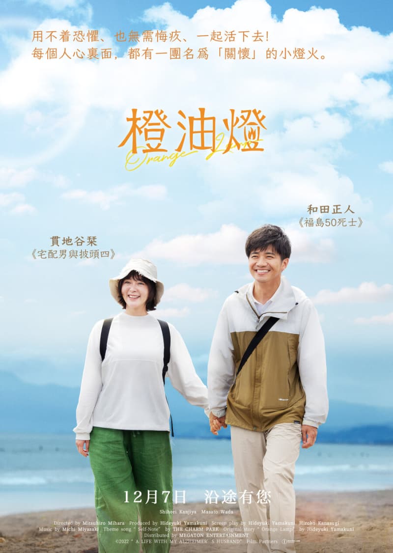 香港版ポスター