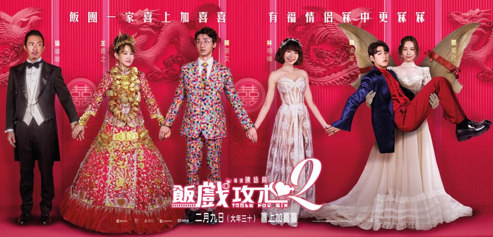 Hong Kong Poster #2