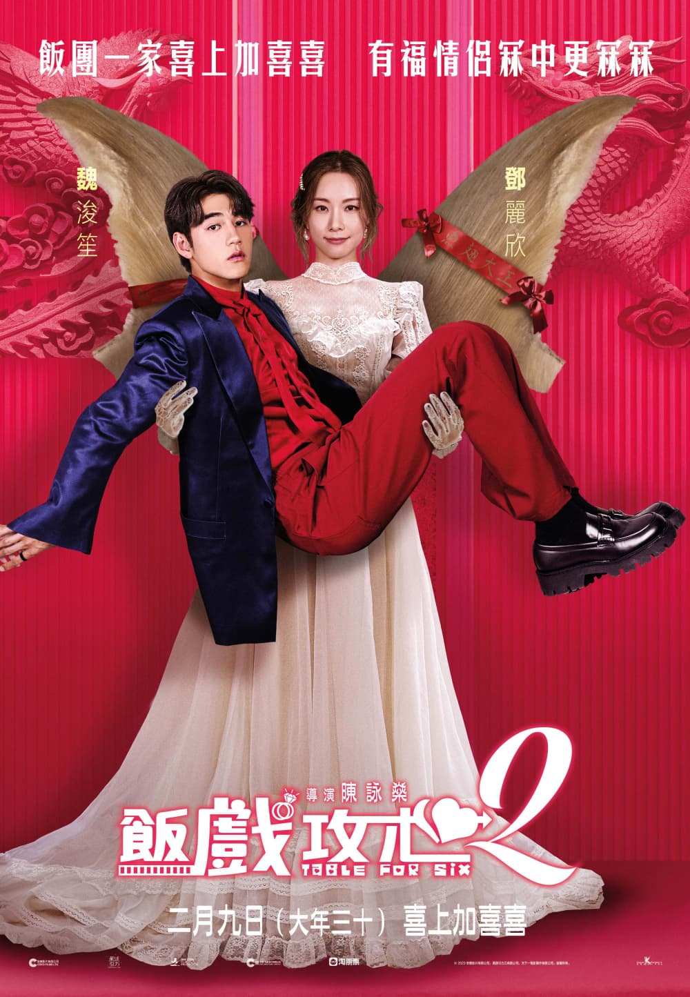 Hong Kong Poster #5