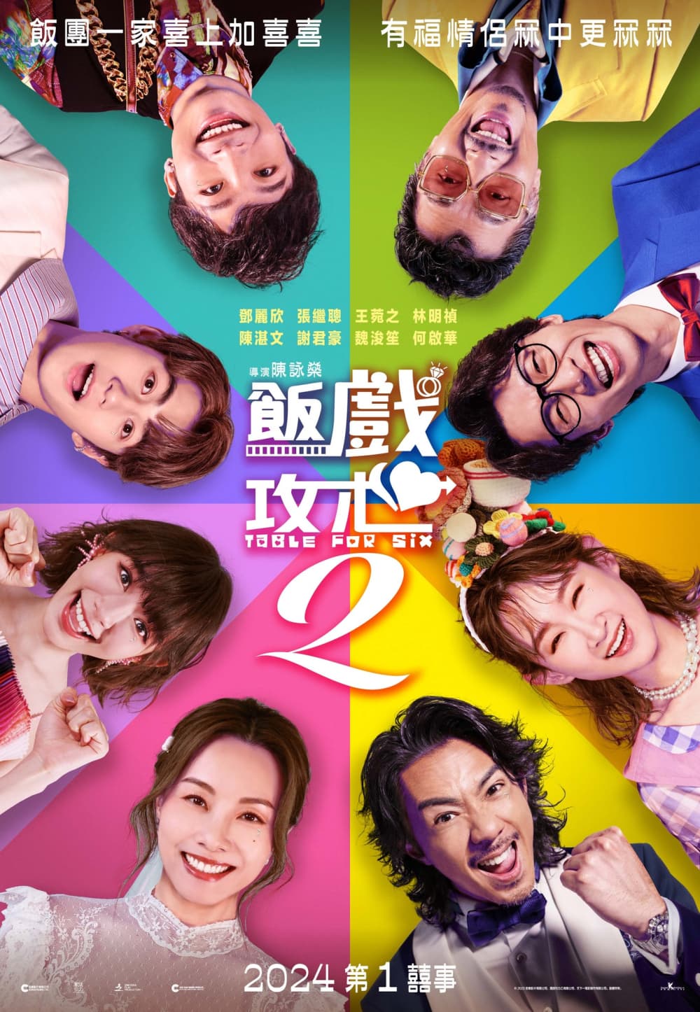 Hong Kong Poster